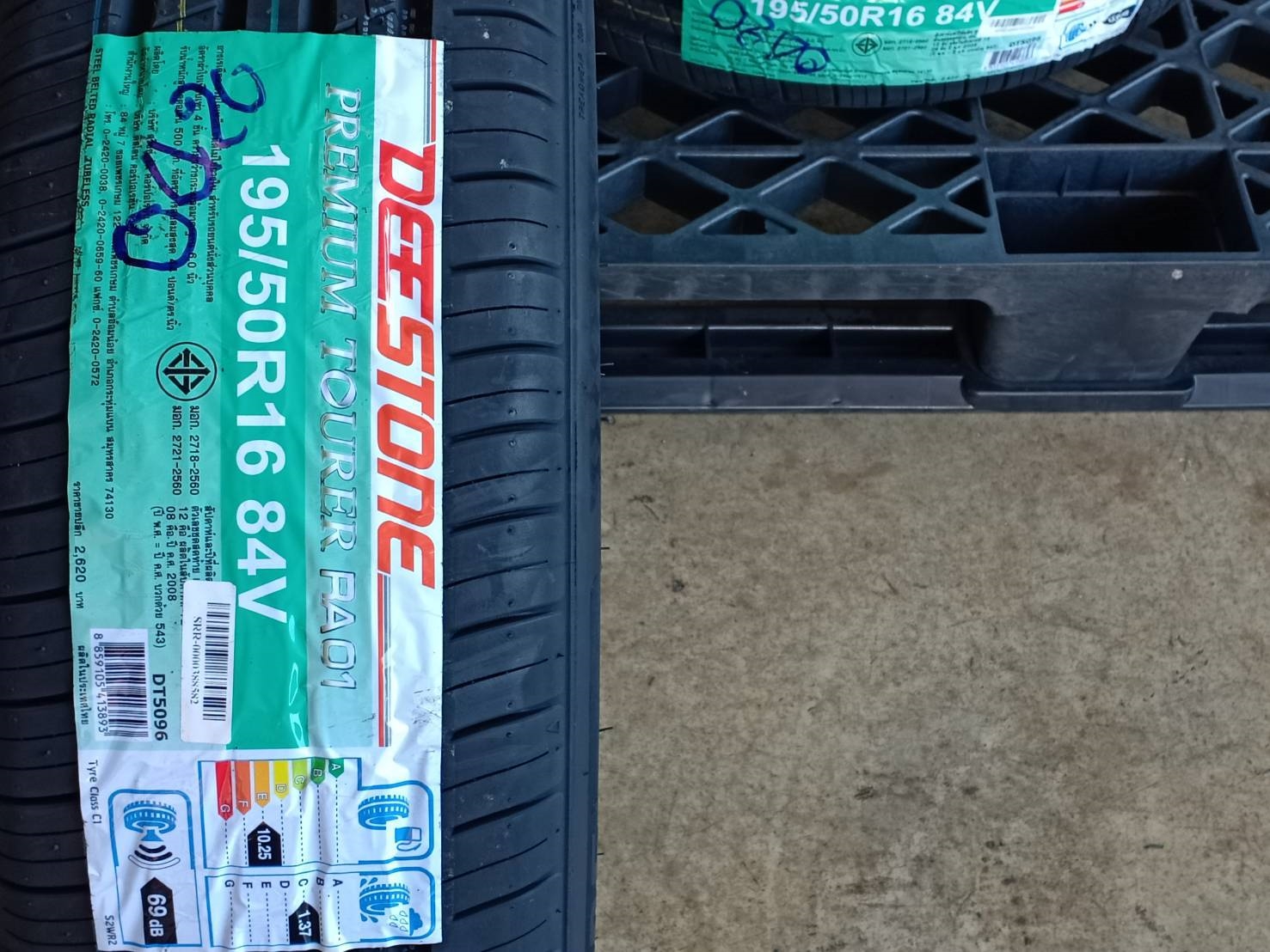 DEESTONE PREMIUM TOURER RA01 195/50R16 ปี20