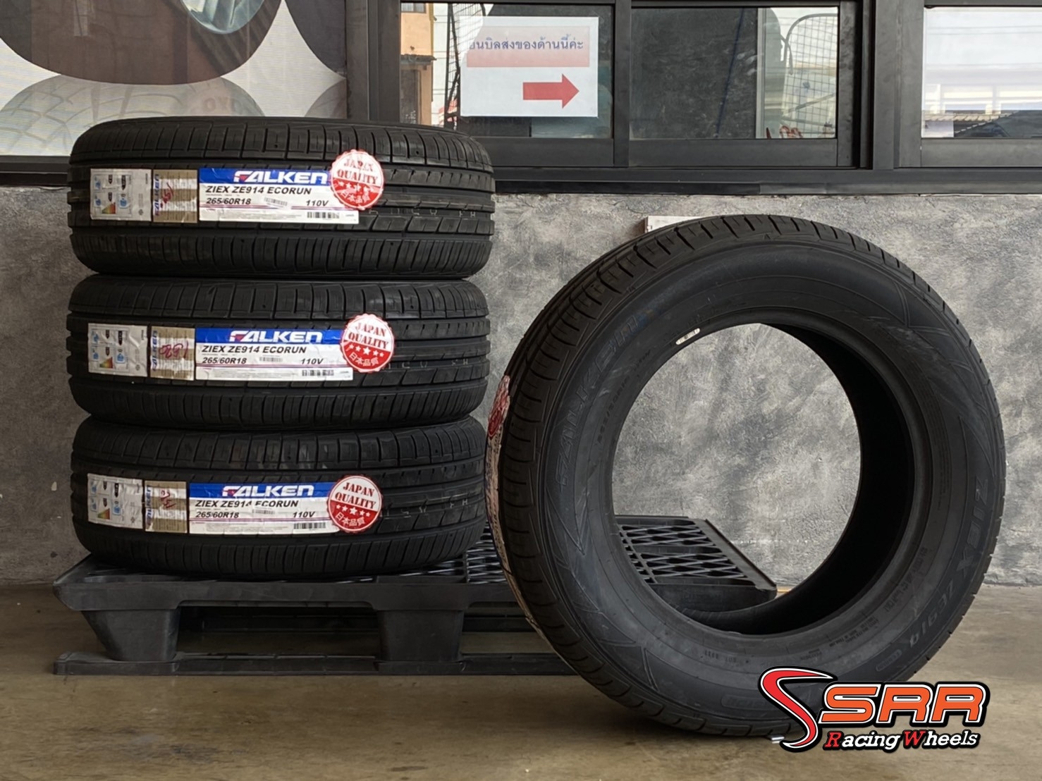 FALKEN ZIEX ZE914 215/55R17 ปี 2020 ราคาถูก