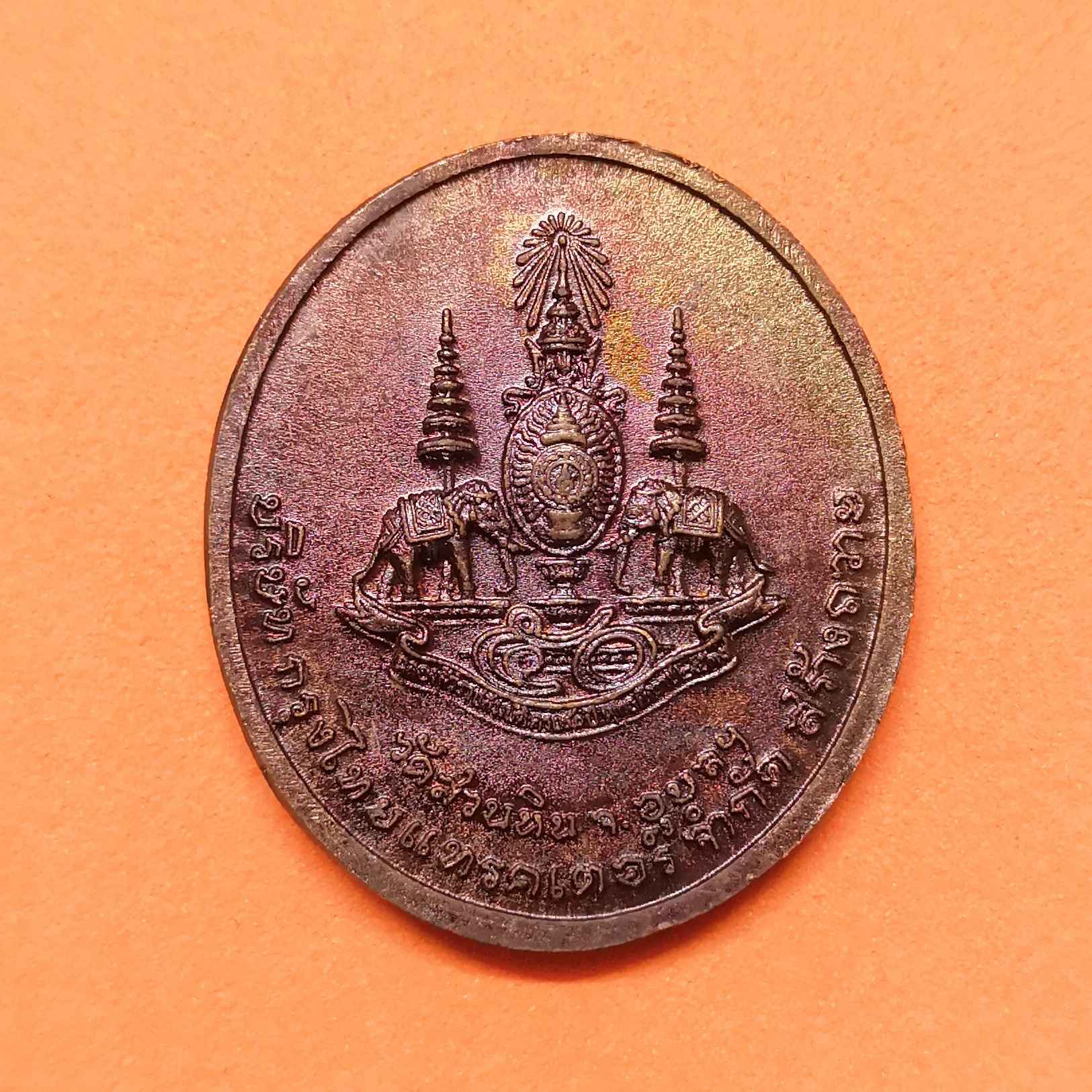 เหรียญ อายุ 99 ปี หลวงปู่พรหมมา วัดสวนหิน อุบลราชธานี หลัง กาญจนาภิเษก บริษัท กรุงไทยแทรคเตอร์ จำกัด สร้างถวาย ปี 2539 เนื้อทองแดงรมดำ สูง 2.8 เซน