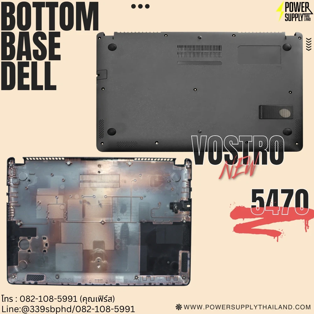 ฝาล่างโน๊ตบุ๊ค Dell Vostro 5470 Bottom Base ราคาพิเศษ ส่งด่วน