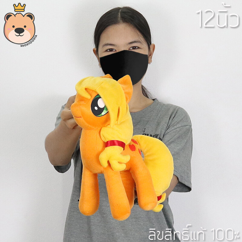 ตุ๊กตาโพนี่ แอปเปิ้ลแจ็ค (Apple Jack) เล็กสุด-ใหญ่สุด ลิขสิทธิ์แท้ 100% งานคุณภาพ เกรดห้าง โพนี่สีส้ม