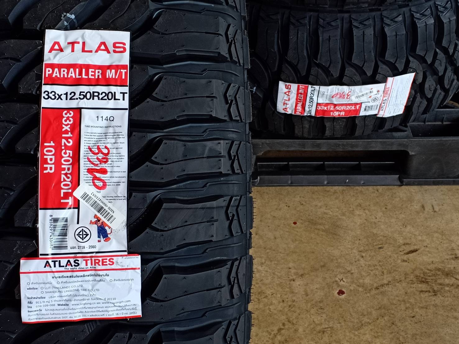 ATLAS 33X12.50R20 PARALLER M/T 114Q 10PR MADE IN THAILAND