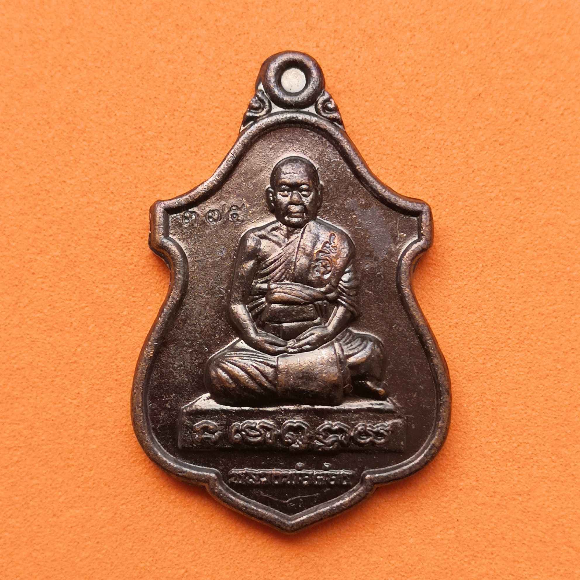 เหรียญ หลวงพ่อผ่อง ฐานตฺตโม วัดแจ้ง พัทลุง ปี 2560 เนื้อทองแดงรมดำ สูงถึงห่วง 2.8 เซน