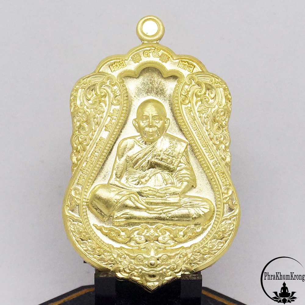 เหรียญเสมา ไตรมาส 95 ก้าวหน้า ร่ำรวย หลวงปู่เฮง ปภาโส วัดพัฒนาธรรมาราม จ.สุรินทร์ เนื้อทองทิพย์