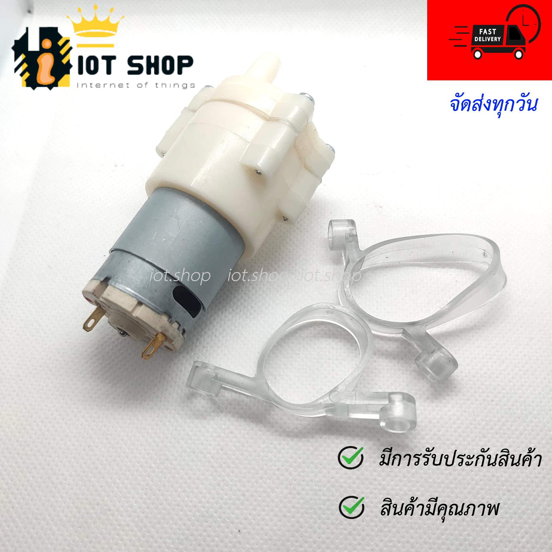 ปั๊มน้ำ ไดอะแฟรม R365 DC Diaphragm Water Pump DC 6-12V