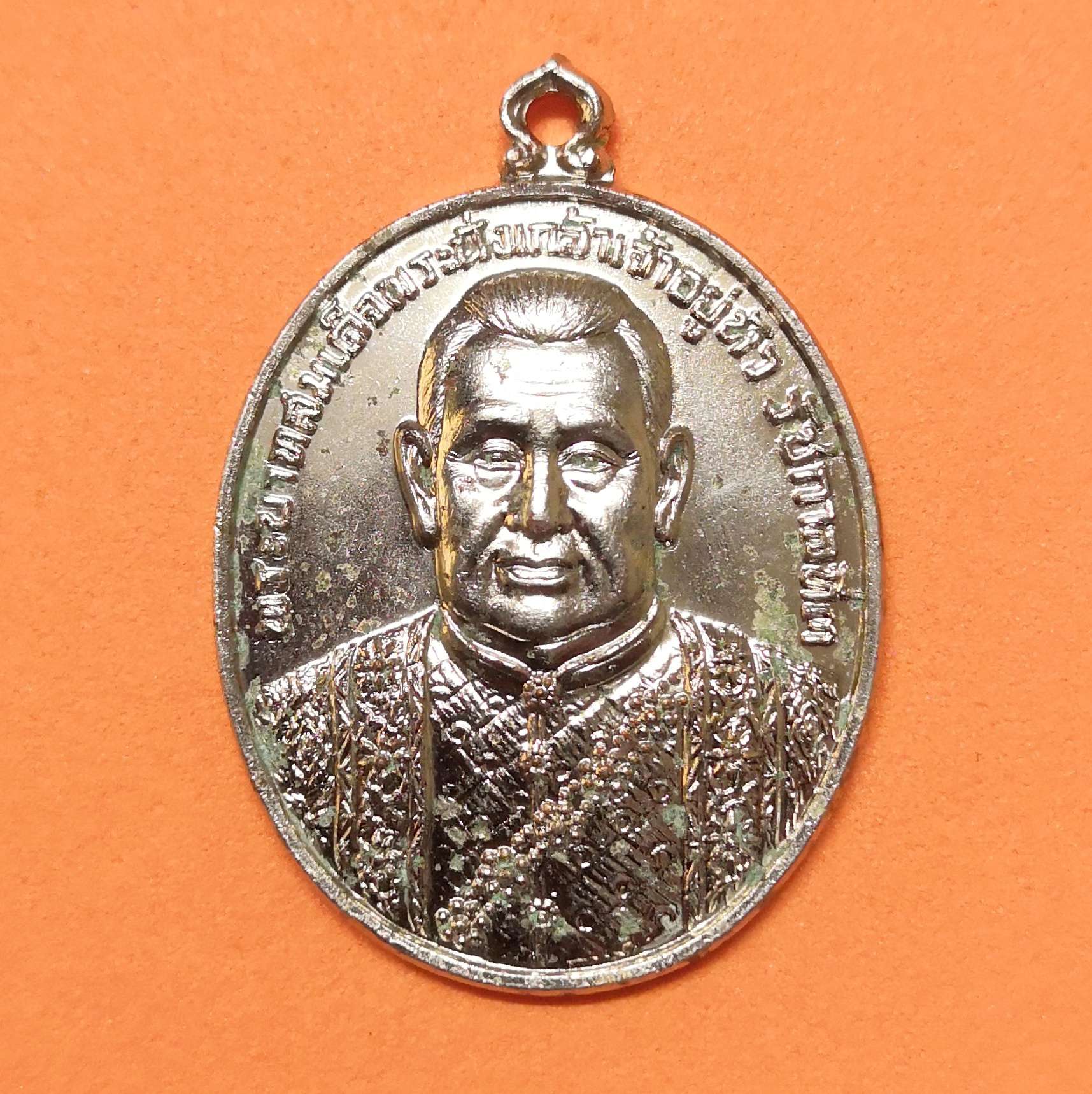 เหรียญเจ้าสัว พระบาทสมเด็จพระนั่งเกล้าเจ้าอยู่หัว รัชกาลที่ 3 วัดพระเชตุพนวิมลมังคลาราม (วัดโพธิ์ ท่าเตียน) ปี 2522 เหรียญกะไหล่เงิน สูง 3 เซน