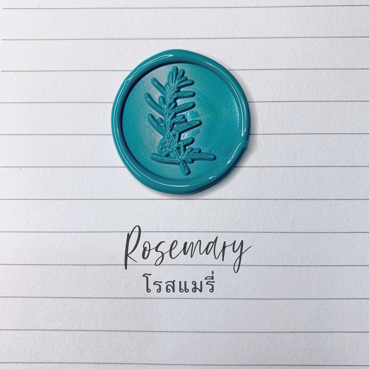 Rosemary