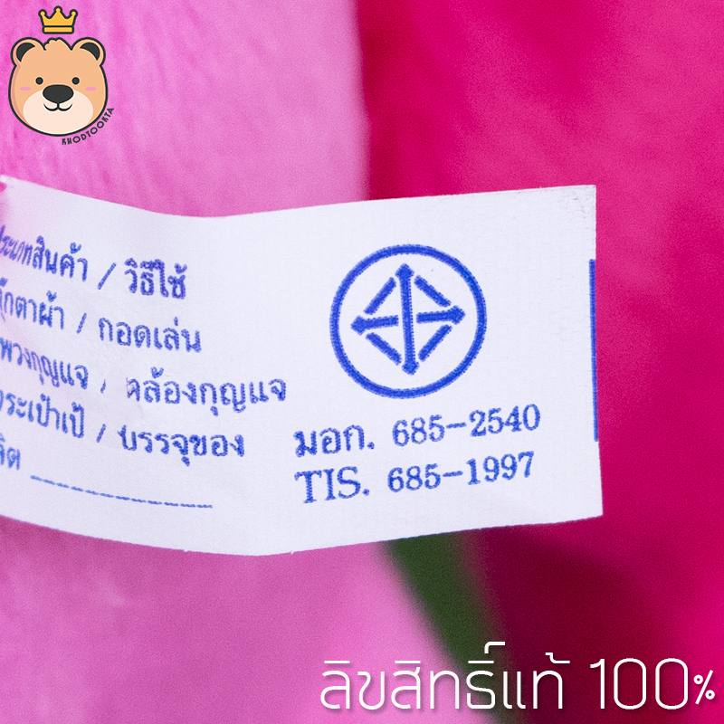 ตุ๊กตาโพนี่ พิงค์กี้พาย (Pinkie Pie) เล็กสุด-ใหญ่สุด ลิขสิทธิ์แท้ 100% งานคุณภาพ เกรดห้าง โพนี่สีชมพู (ส่งด่วน)