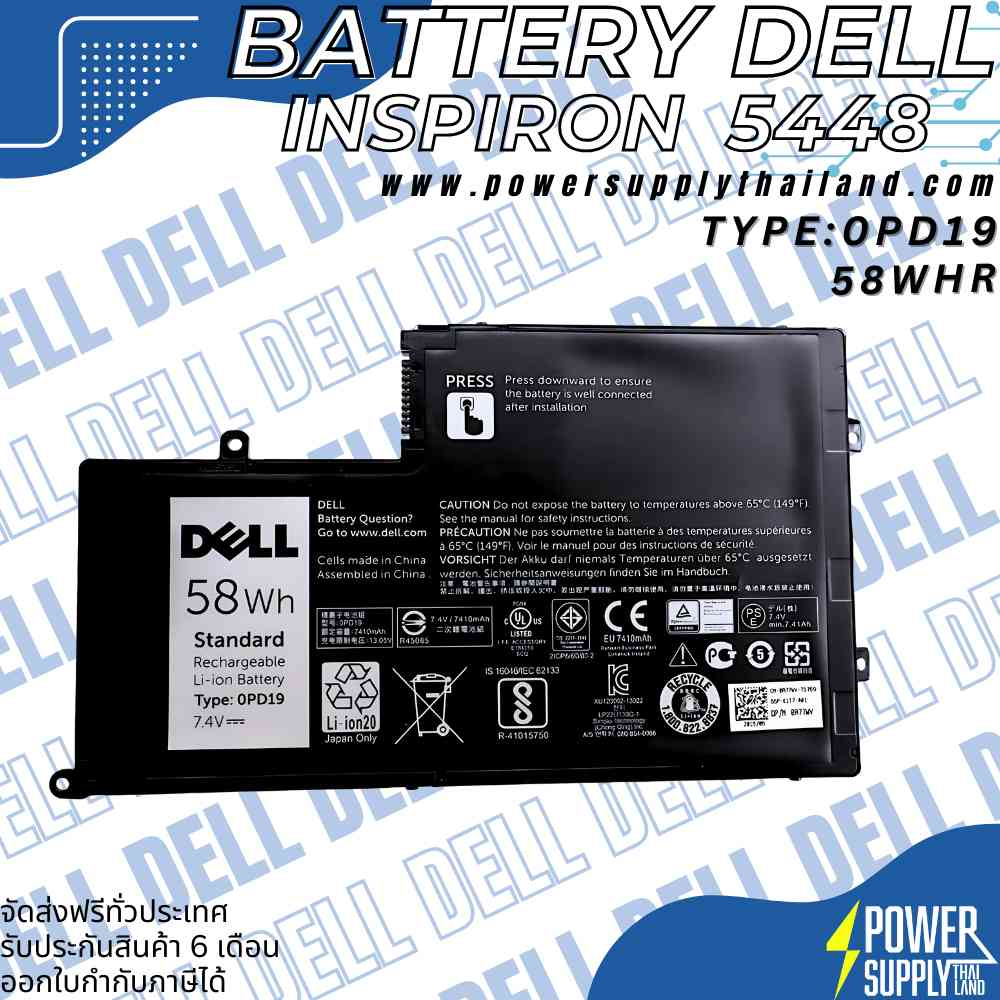 Battery Dell Inspiron 5448 Original 0PD19 ลด ราคา พิเศษ แบตเตอรี่ โน๊ตบุ๊ค Dell Inspiron 5448 58Whr ตรงรุ่น