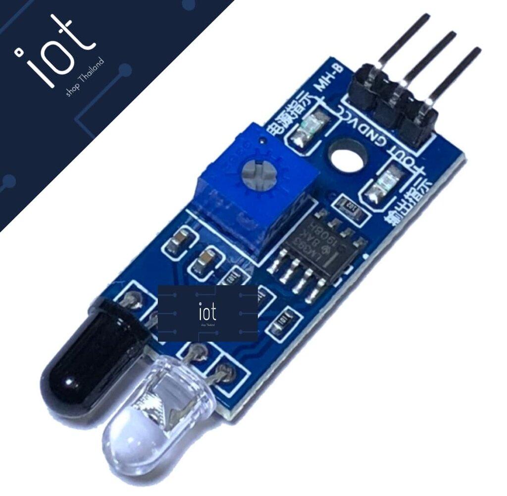 Infrared barrier Module car obstacle avoidance obstacle avoidance sensors (โมดูลตรวจจับวัตถุด้วยอินฟาเรด)