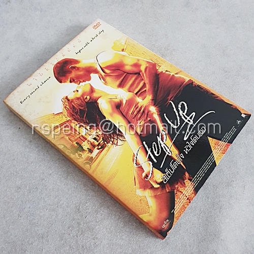 DVD ภาพยนตร์ฝรั่ง Step Up : สเต็ปโดนใจ หัวใจโดนเธอ