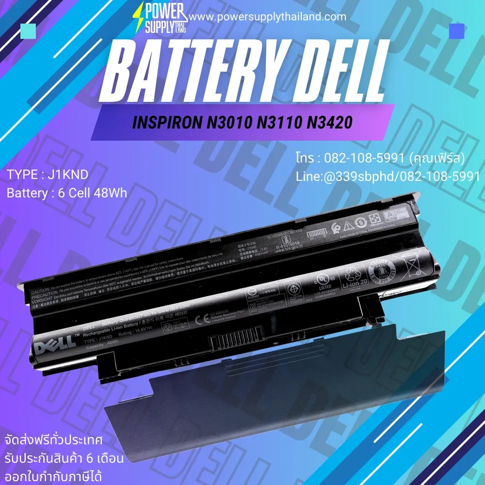 Battery Dell Inspiron N3010 N3110 N3420 Original J1KND ลด ราคา พิเศษ แบตเตอรี่ โน๊ตบุ๊ค Dell Inspiron N3010 N3110 N3420 48Whr ตรงรุ่น