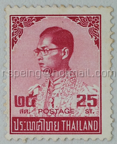 แสตมป์พระรูป ร.9 ชุดที่ 6 ราคา 25 สต.