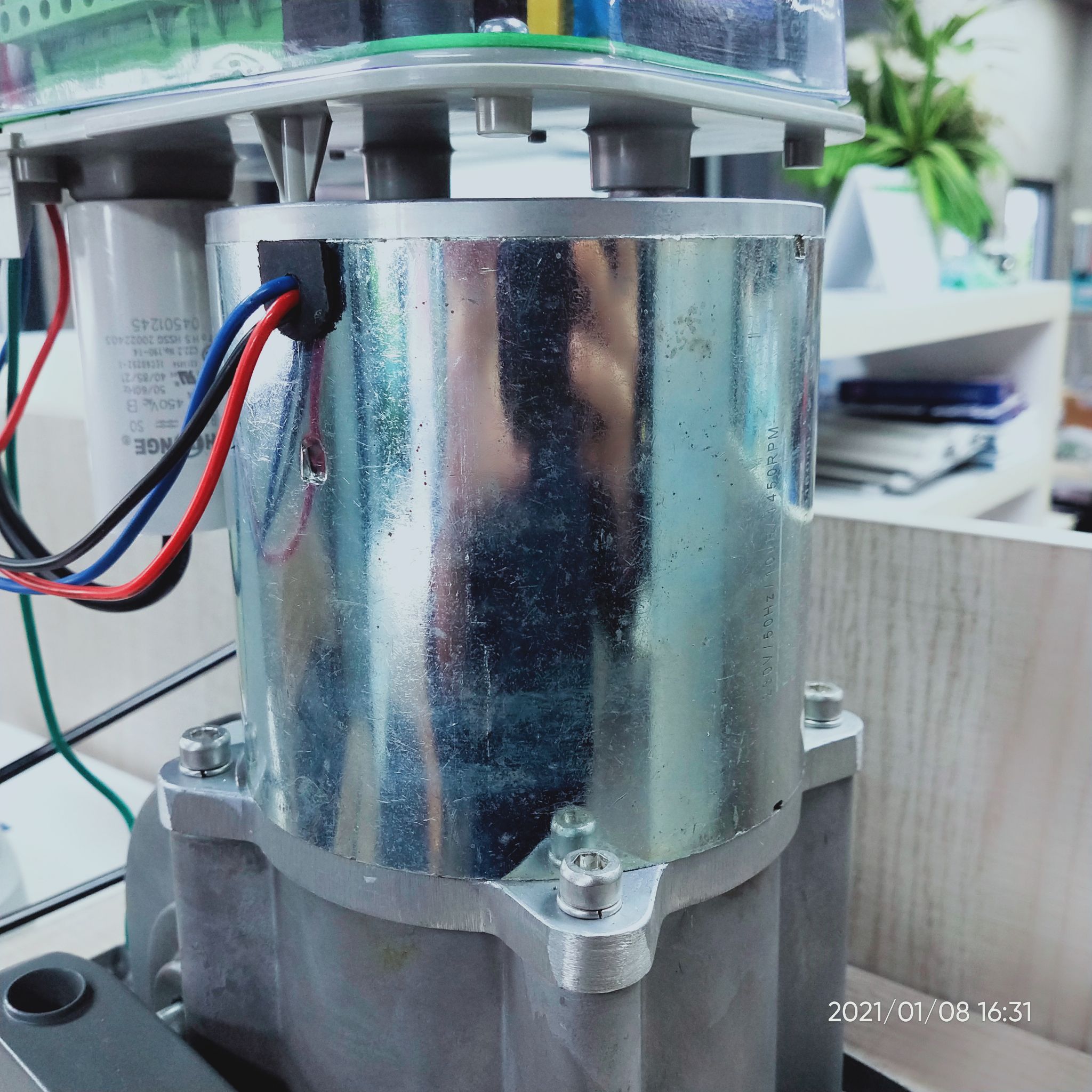 ทุ่นมอเตอร์ PSA 1200