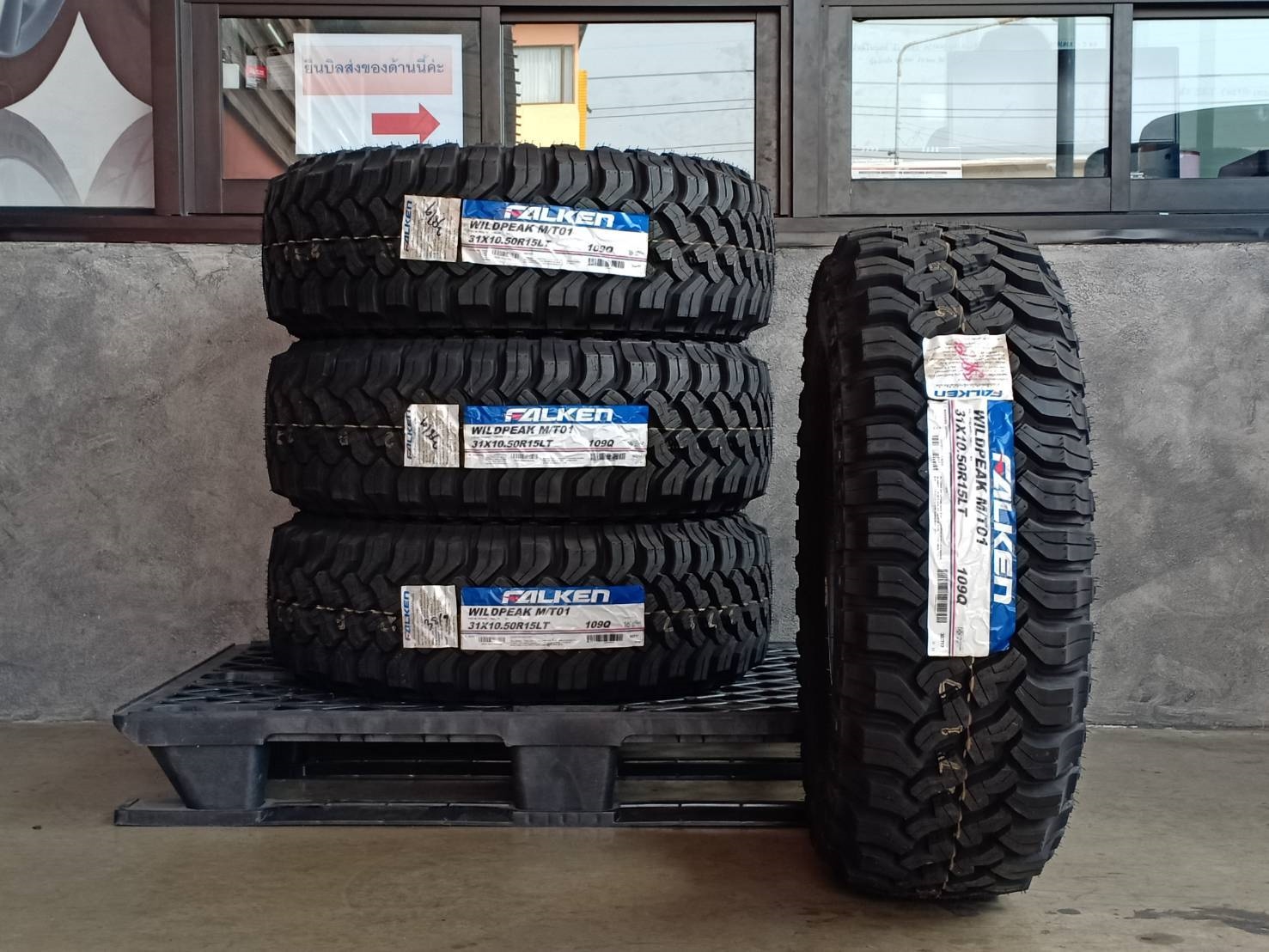 FALKEN WILDPEAK MT01 31X10.50R15