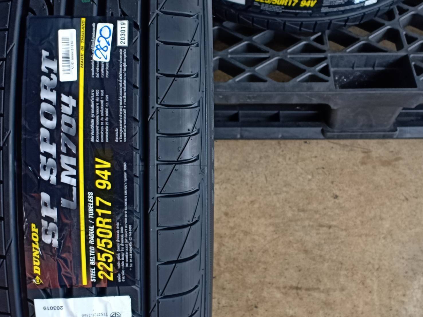 DUNLOP 225/50R17 SP SPORT LM704 94V MADE IN THAILAND