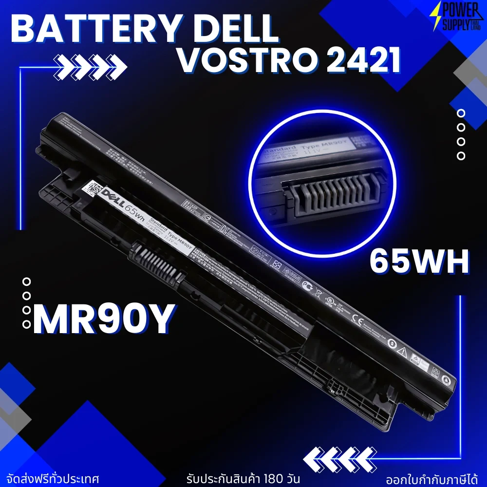 Battery Dell Vostro 2421 Original MR90Y ลด ราคา พิเศษ แบตเตอรี่ โน๊ตบุ๊ค Dell Vostro 2421 65Whr ตรงรุ่น