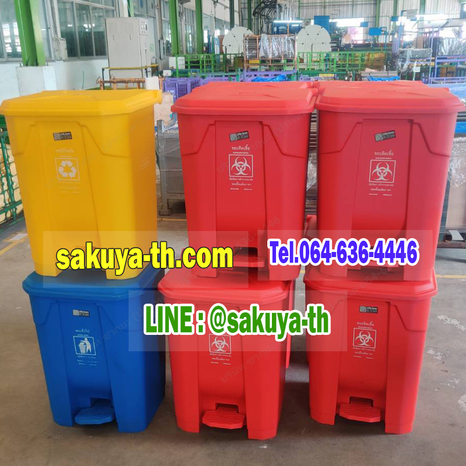 ถังขยะแบบเหยียบ ทรงเหลี่ยม ถังขยะเท้าเหยียบ 35 ลิตร
