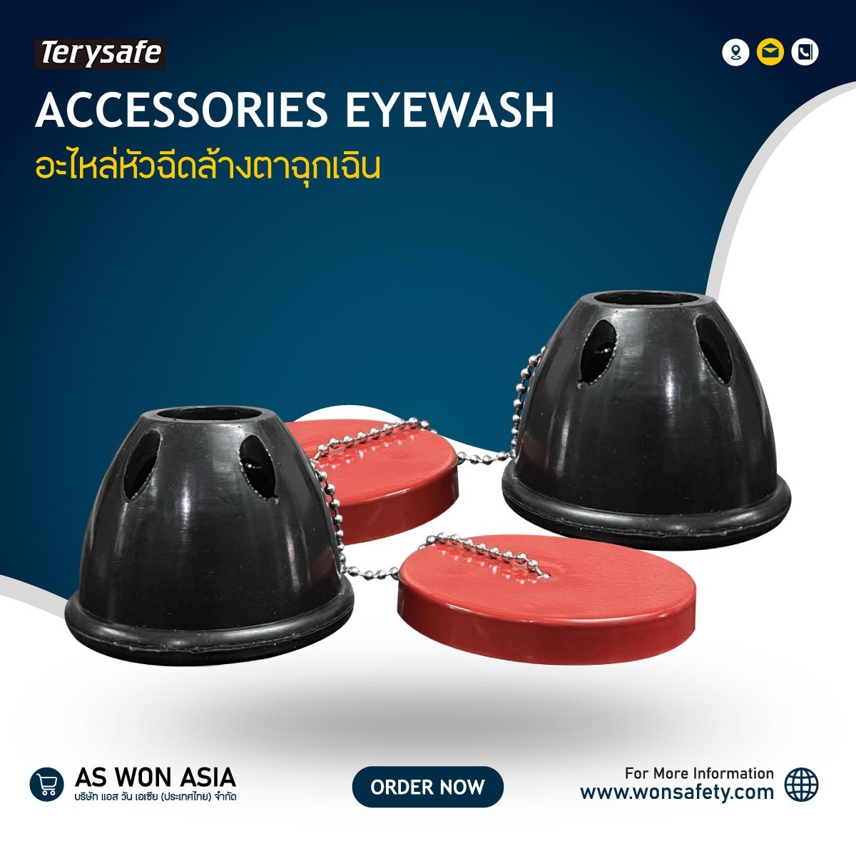 Spare part Dust Cover Model: P700
