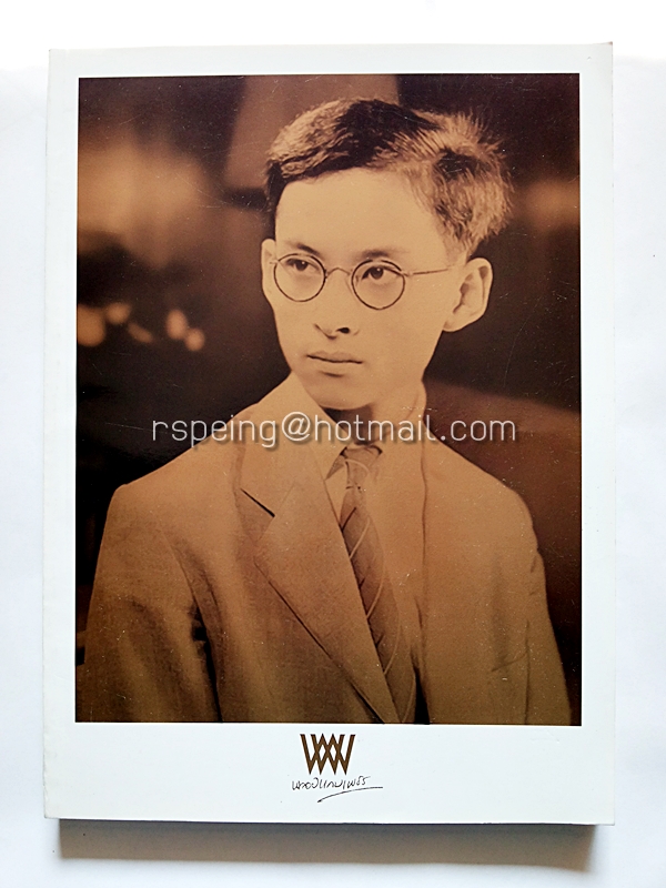 พลอยแกมเพชร ปีที่ 21 ฉบับที่ 501 15 ธันวาคม 2555