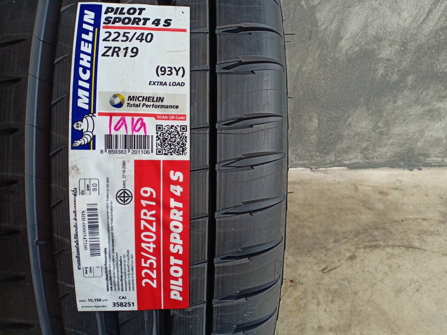 MICHELIN PILOTSPORT4S 255/35-19 ปี19