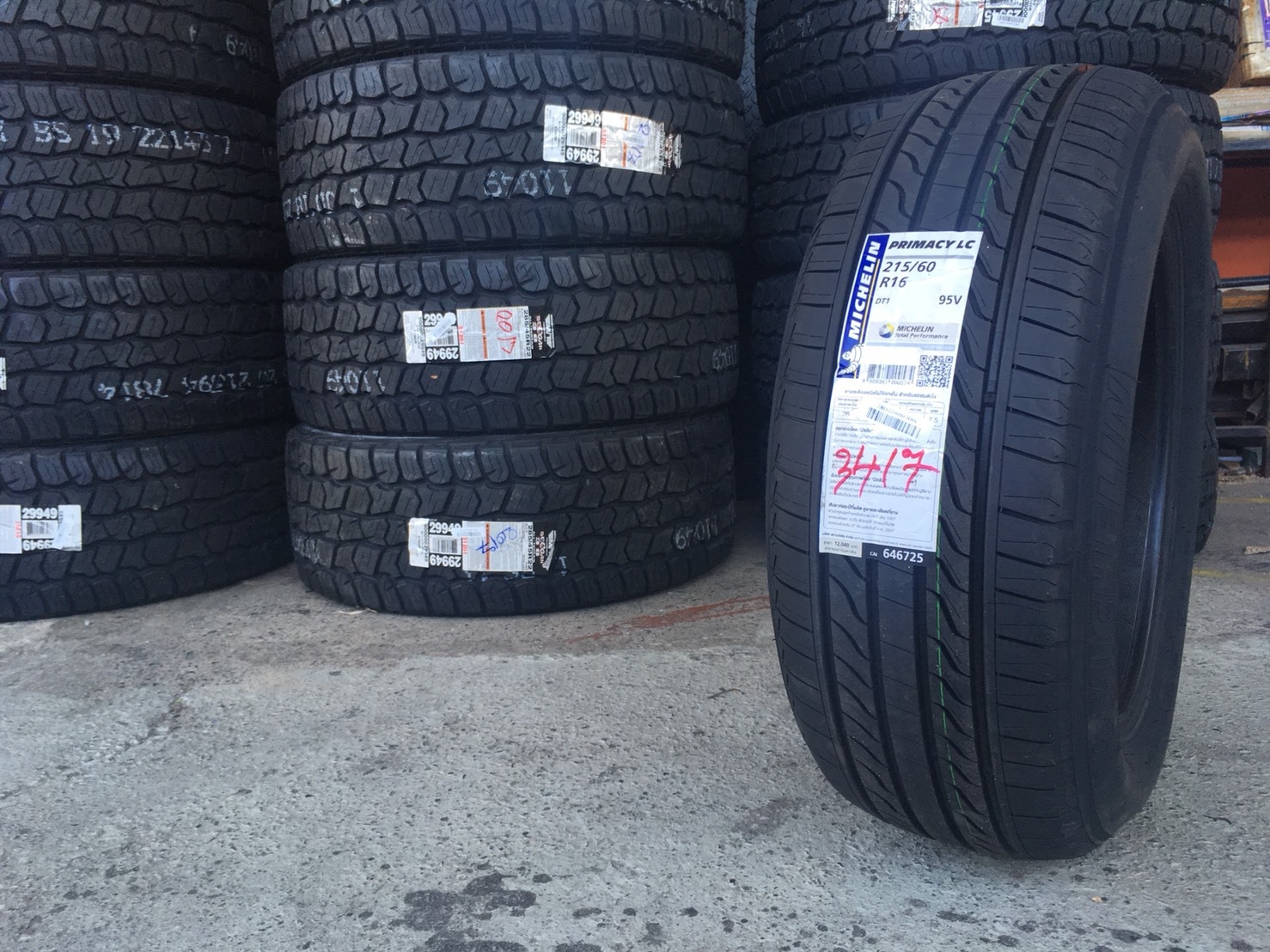 MICHELIN PRIMACY LC 215w60s16 ยางใหม่ ราคาถูก