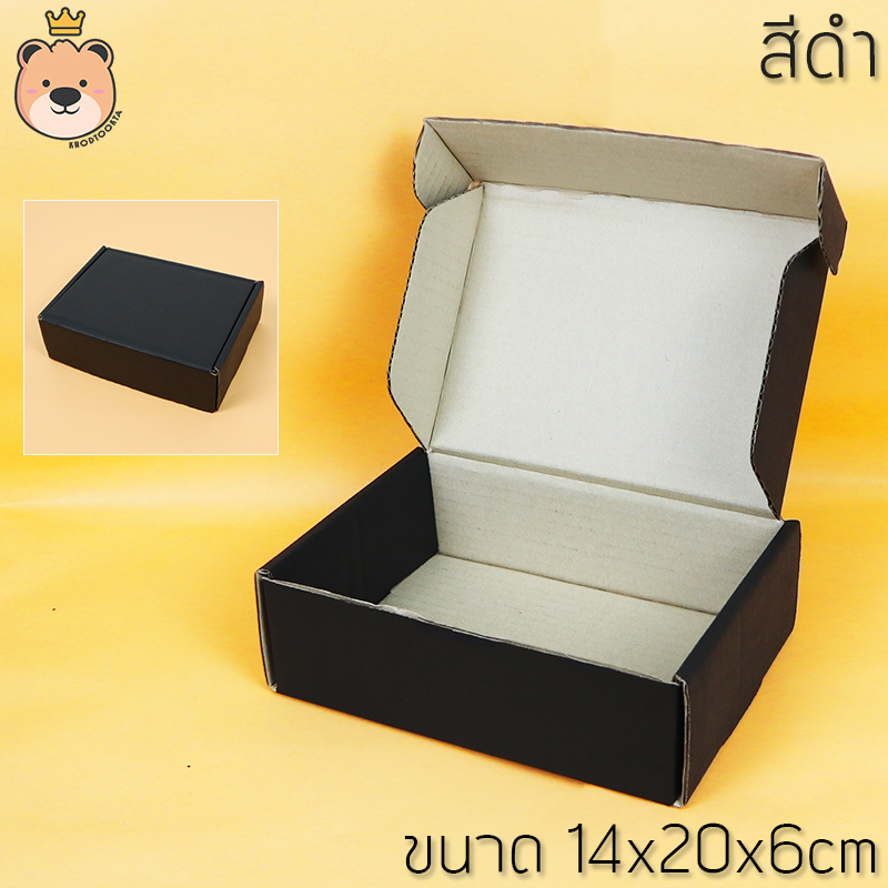 กล่องของขวัญ ไดคัท มีฝาในตัว เบอร์ 01 [มีให้เลือก 6 สี] กล่องลูกฟูก ประกอบให้พร้อมส่ง กล่องฝาเปิด สวยหรู (แพ็คกล่องส่ง)