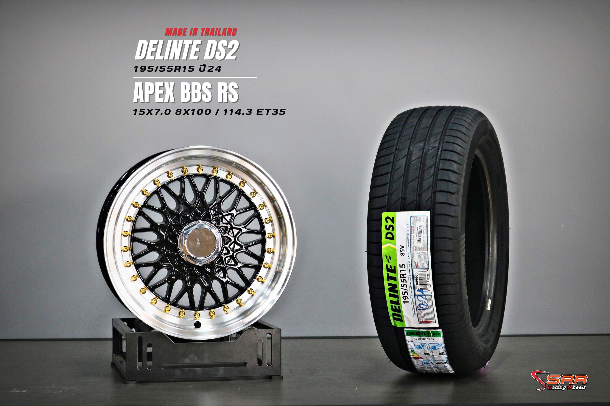 โปรโมชั่นล้อขอบ15 พร้อมยาง
