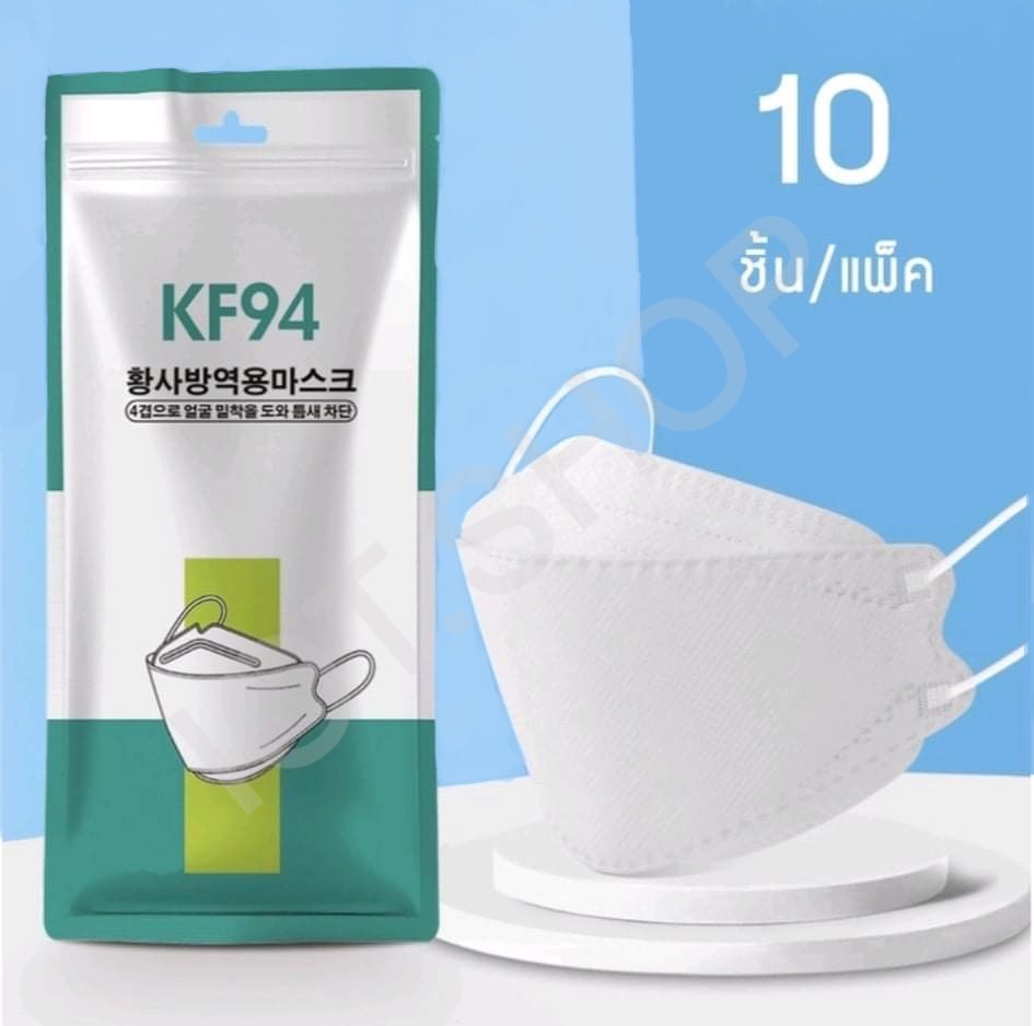หน้ากากอนามัยทรงเกาหลี กันฝุ่น กันไวรัส ทรงเกาหลี [10ชิ้น/แพ็ค] Mask KF94