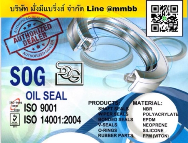 จาระบี GREASR NSK NSL จาระบีชนิดพิเศษ ใช้ในอุตสาหกรรมึถณภาพสูง ทนความร้อนต่ำ อเนกประสงค์ ซิลิโคน ทองแดง FOOD GRADE