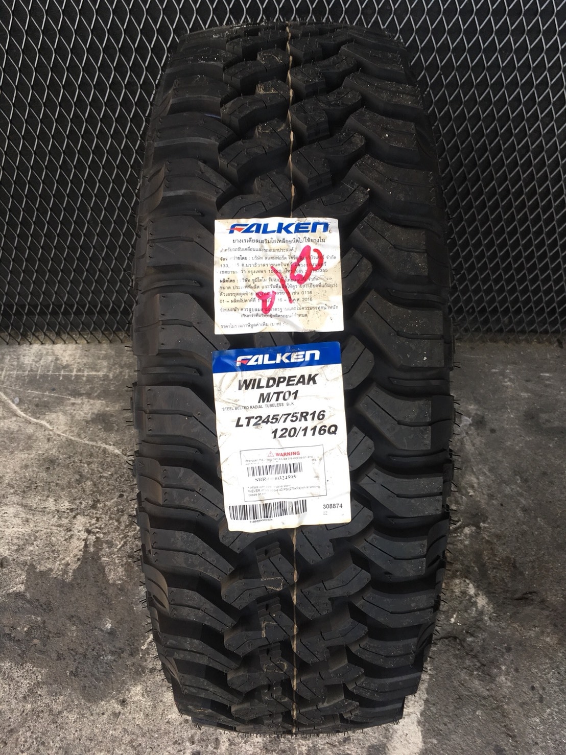 FALKEN MT01 245/75-16 ราคาพิเศษ