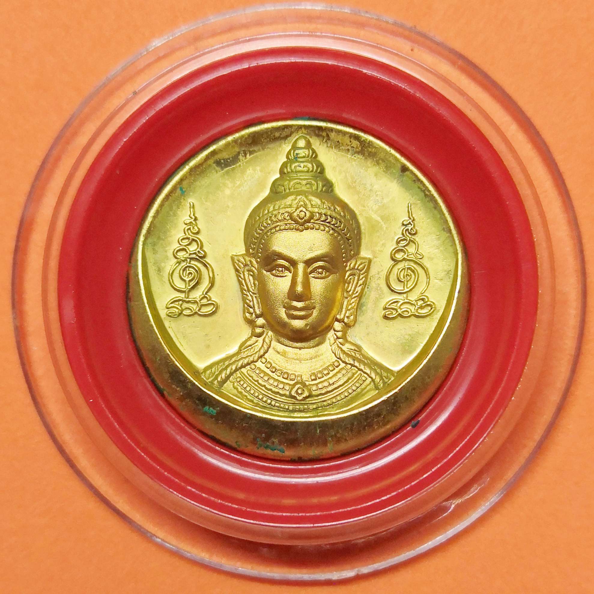 เหรียญพิมพ์เล็ก จตุคาม รามเทพ รุ่น โคตรรวย วัดโคกโพธิ์สถิตย์ จ.นครศรีธรรมราช ปี 2550 เนื้อกะไหล่ทอง ขนาด 2.5 เซน