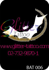 แบบลายค้างคาว ขนาด 7 x 9.5 cm.