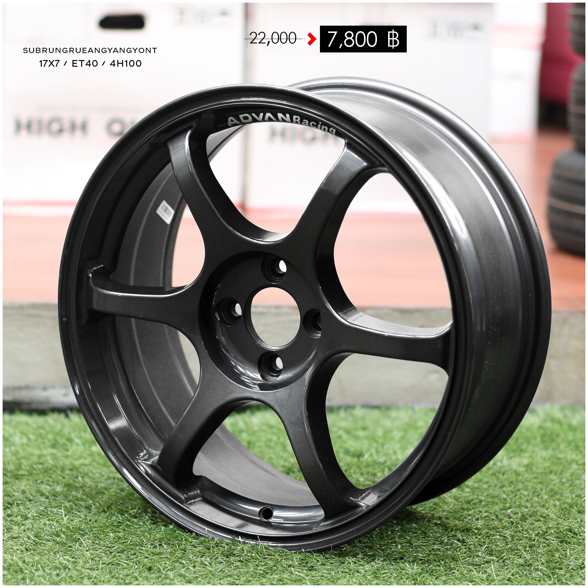 ล้อใหม่ โปรโมชั่น ล้อใหม่ขอบ17 ชุด7800 ปกติ18000