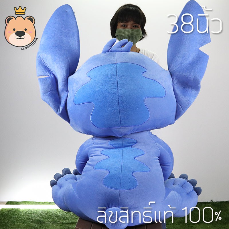 ตุ๊กตาสติช ตัวใหญ่ 38 นิ้ว งานคุณภาพ เกรดพรีเมี่ยม ลิขสิทธิ์แท้ 100 % Large Stitch Doll