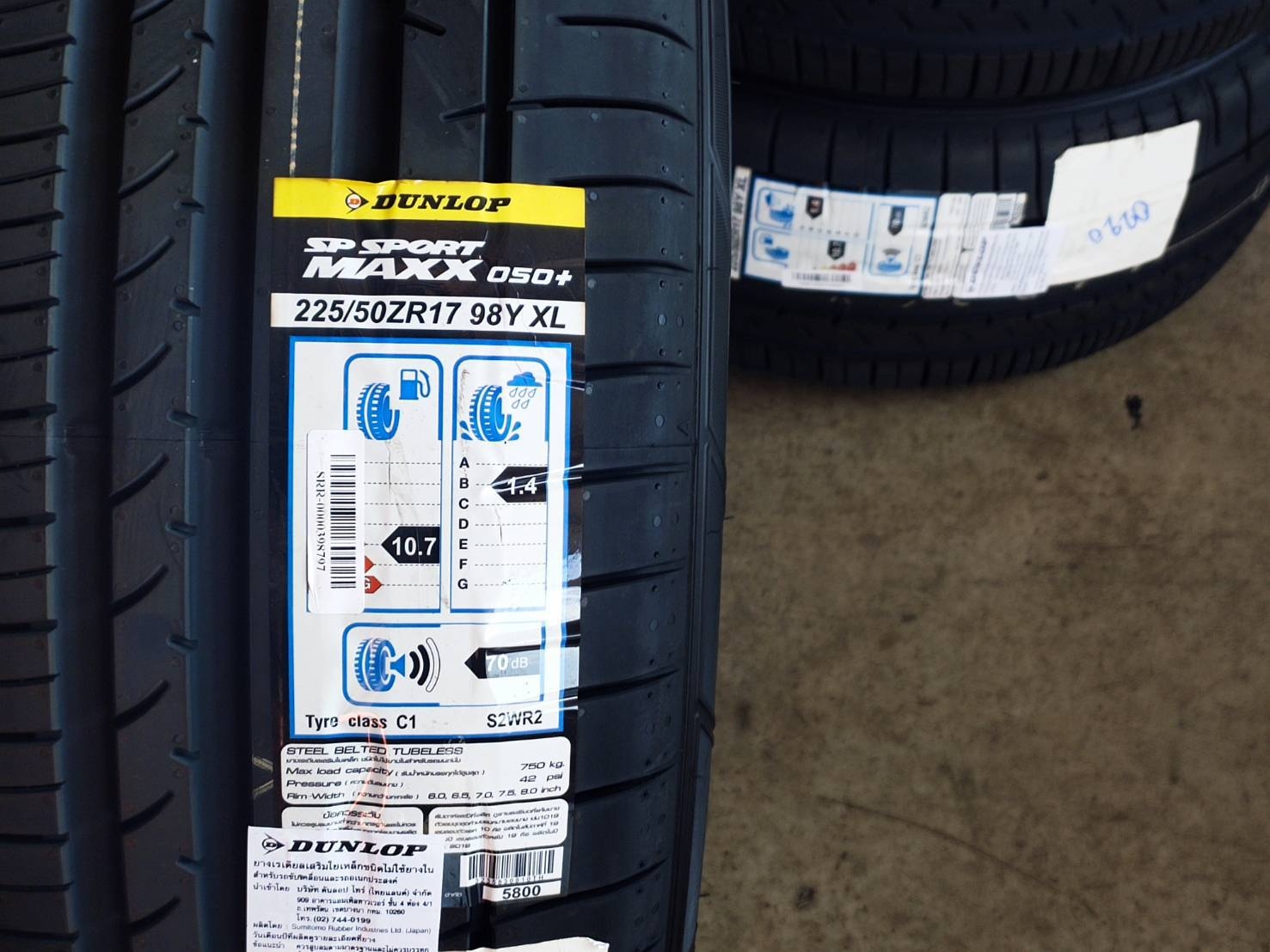 DUNLOP SP SPORMAXX050 PLUS 225/50ZR17
