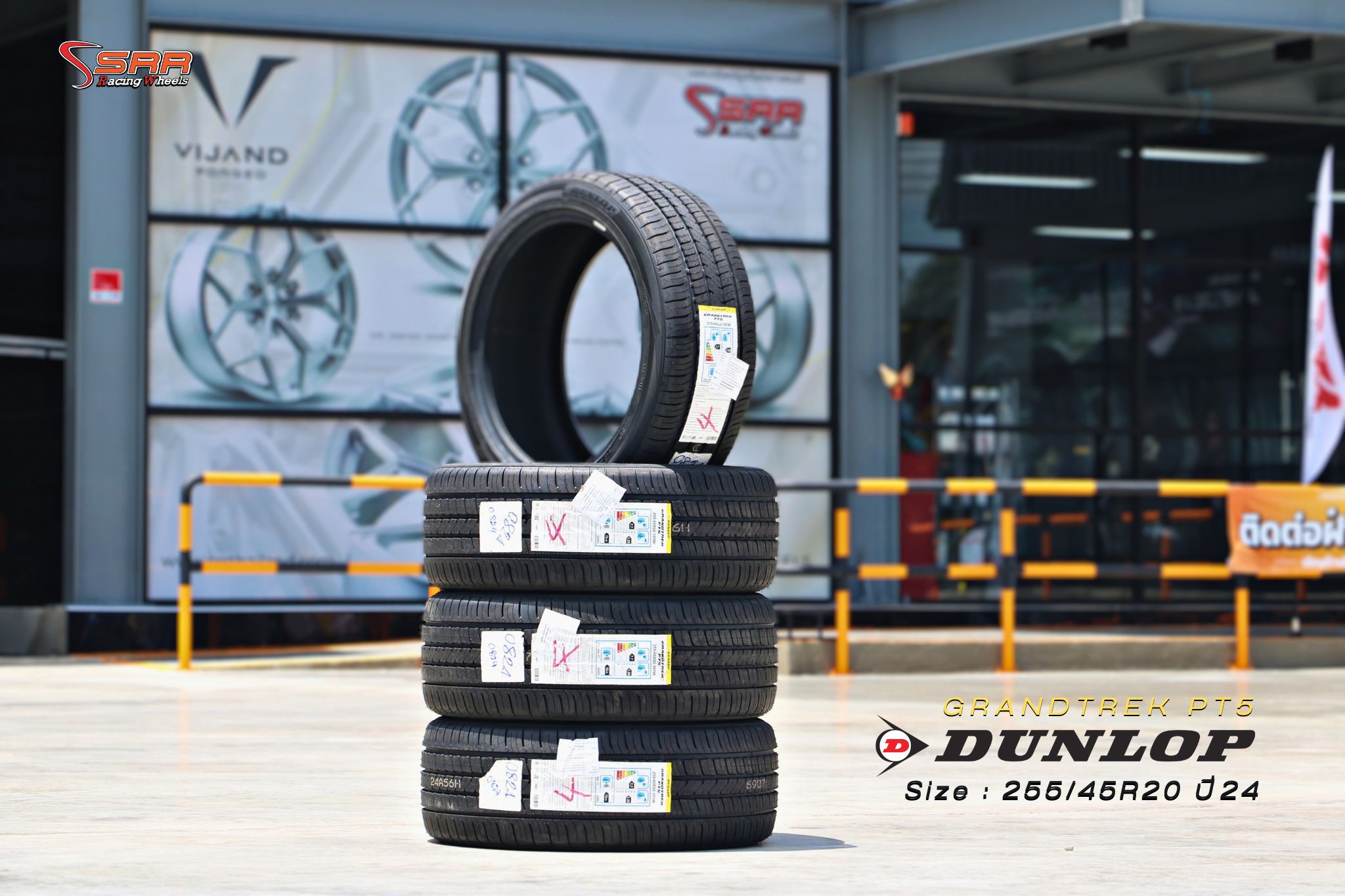 DUNLOP GRANDTREK PT5 ขนาด 255/45R20 ปี2024