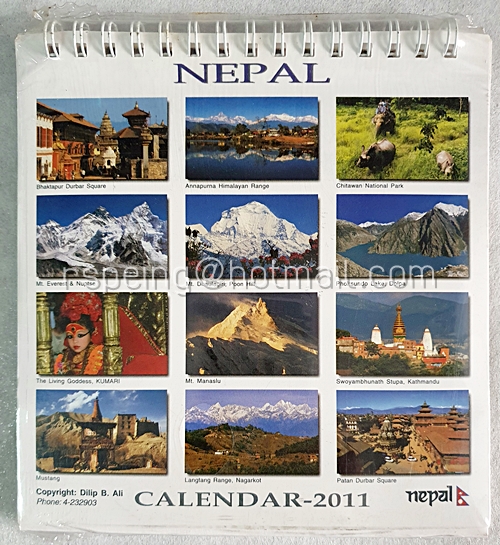 Table Calendar / Day Planner Nepal 2011