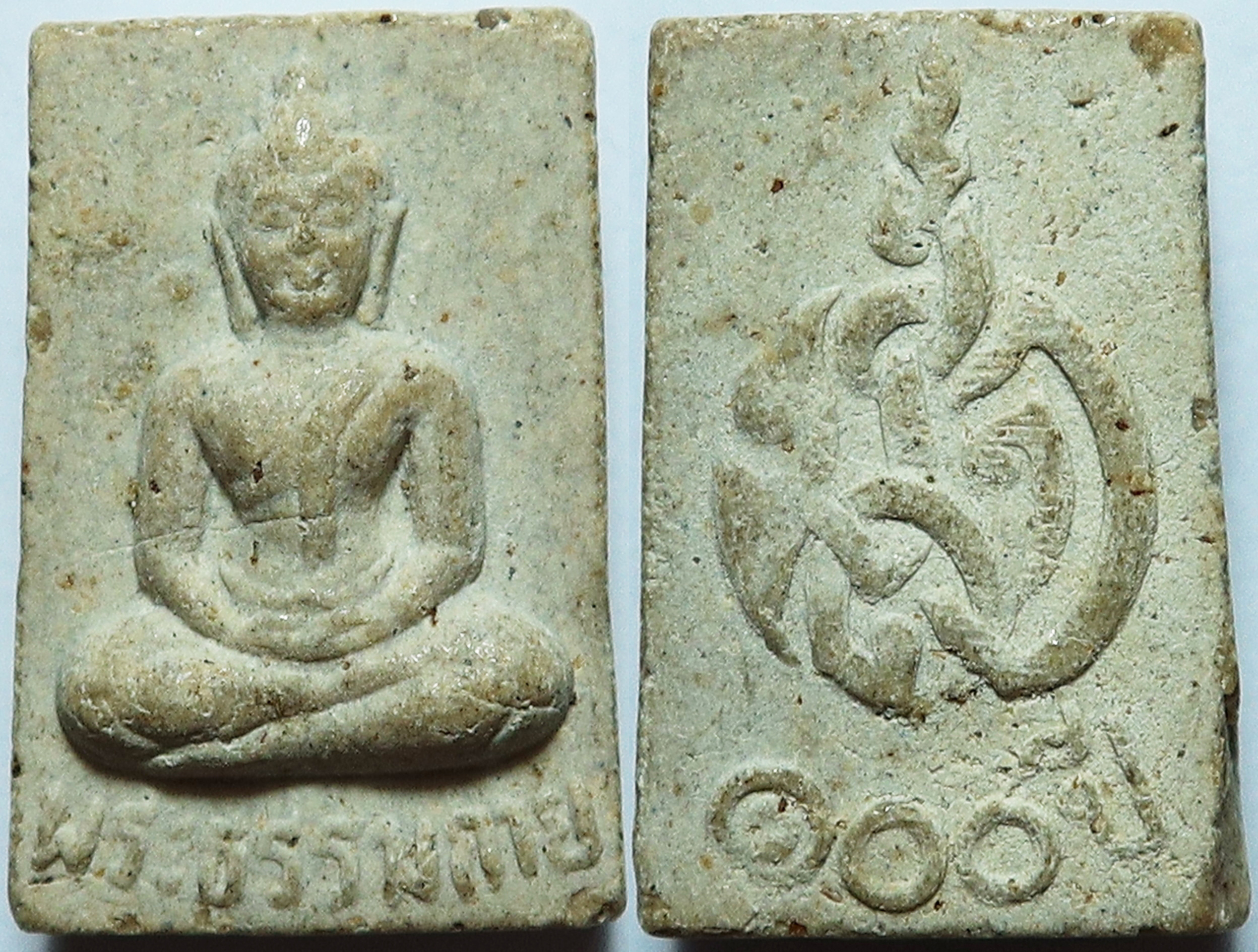 2791 พระสมเด็จ วัดปากน้ำ รุ่น 5 สร้าง ปี พ.ศ.2527 - พระธรรมกาย รุ่น 100 ปี เนื้อผงเกสร ผสมมวลสาร เก่า ตั้งแต่ รุ่น 1 ถึง รุ่น 4 องค์นี้ หนา บูชา พร้อมกล่องเดิม จากทางวัด