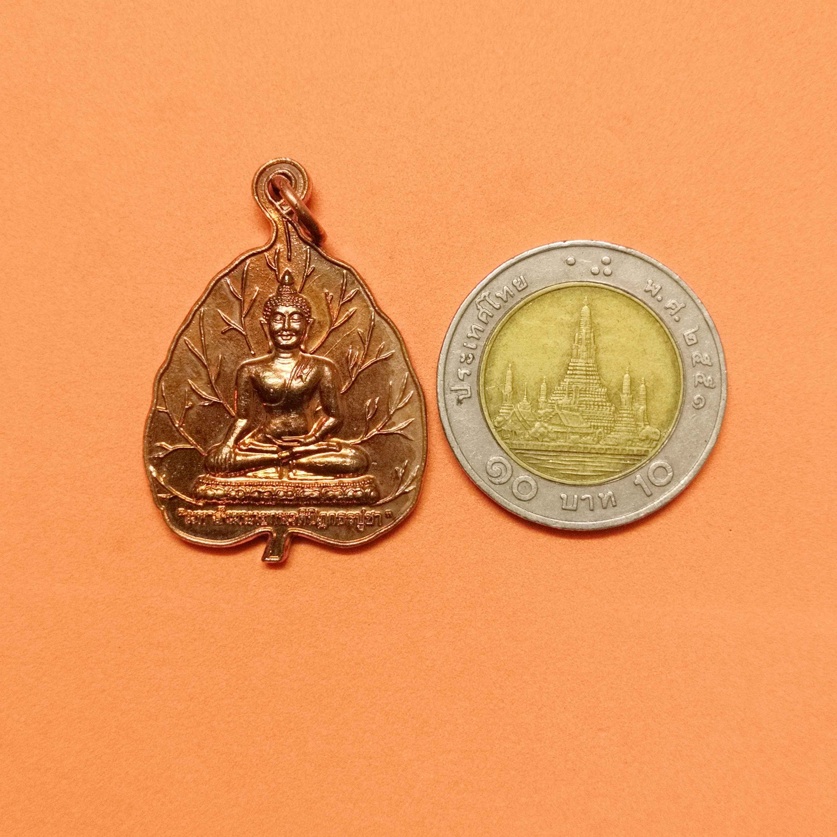 เหรียญใบโพธิ์ พระพุทธนรสีห์ พิธีมหาสังฆนายกนวปิติฏกธรปูชา ณ หอประชุมมหิศร ธนาคารไทยพาณิชย์ ปี 2557 เนื้อทองแดง สูงรวมห่วง 3.5 เซน