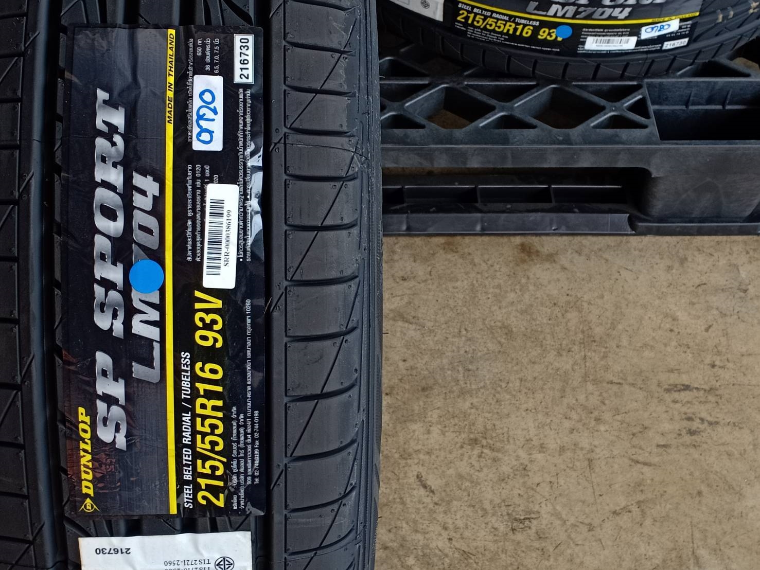 DUNLOP 215/55R16 SP SPORT LM704 93V MADE IN THAILAND
