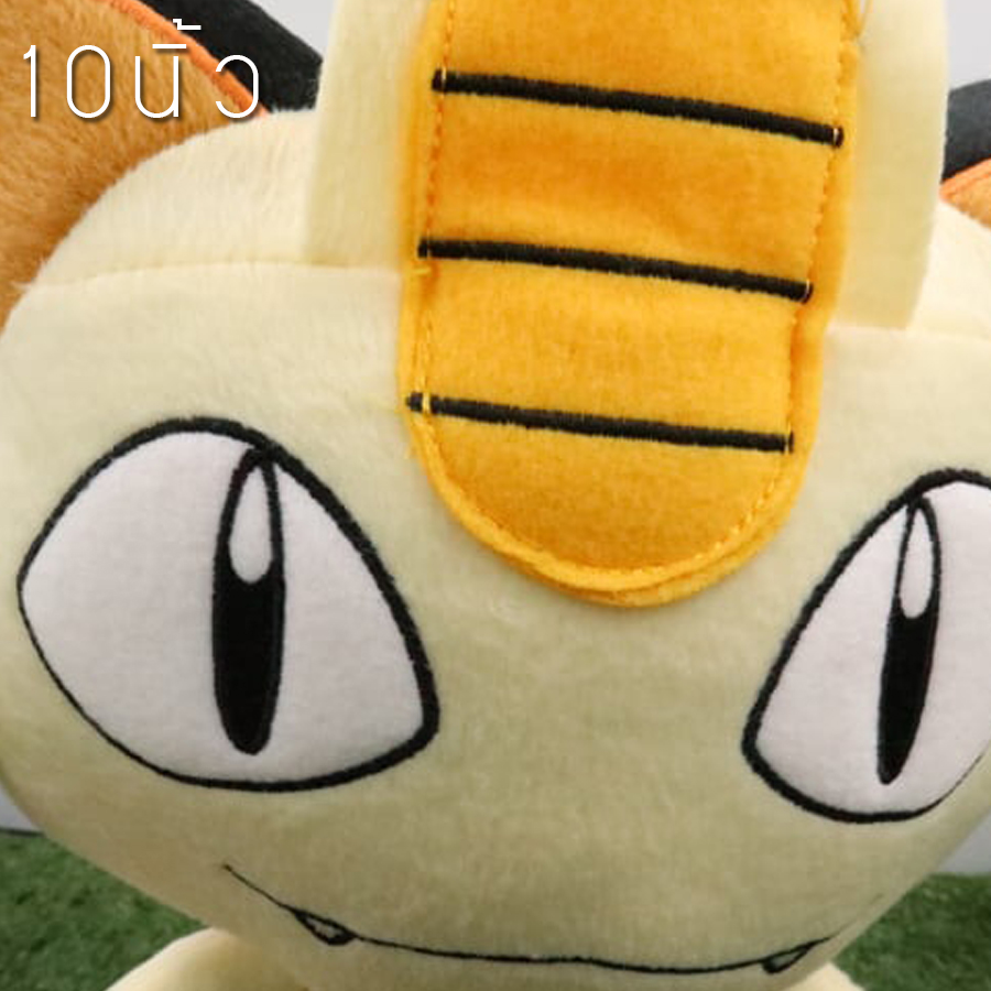 เนียส 10นิ้ว - Meowth ตุ๊กตาฟิกเกอร์ โปเกม่อน - Nyarth ลิขสิทธิ์แท้ Pokemon