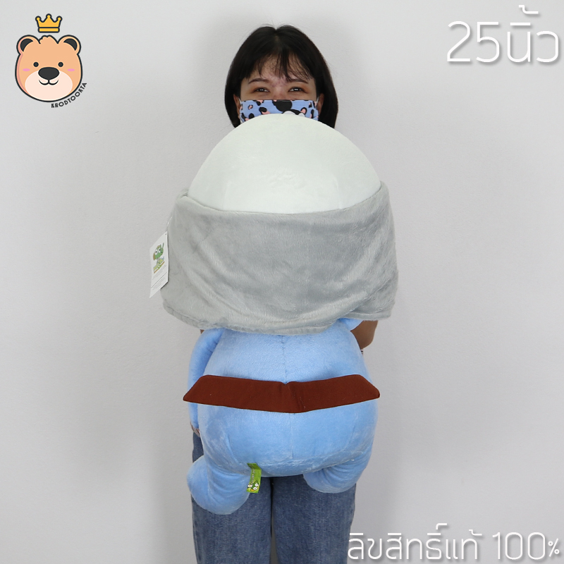 ตุ๊กตาทามามะ งานลิขสิทธิ์แท้ size 25 นิ้ว (สีน้ำเงิน)