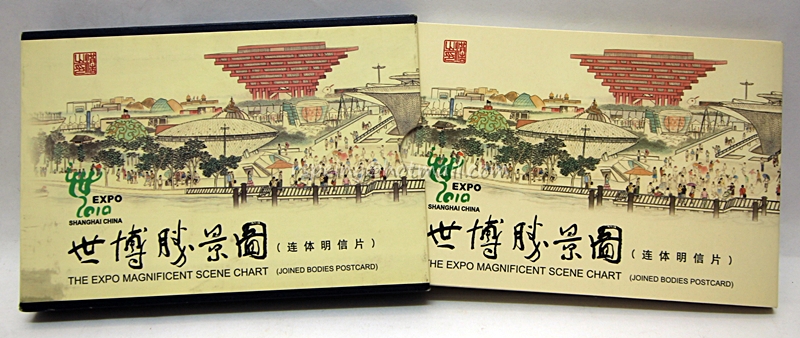 The Expo Magnificent Scene Chart (Joined Bodies Postcard)