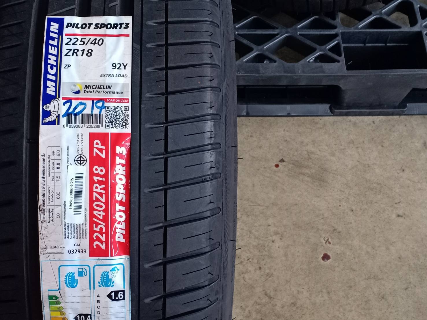 MICHELIN 225/40ZR18 PILOT SPORT 3ZP 92Y MADE IN HUNGARY