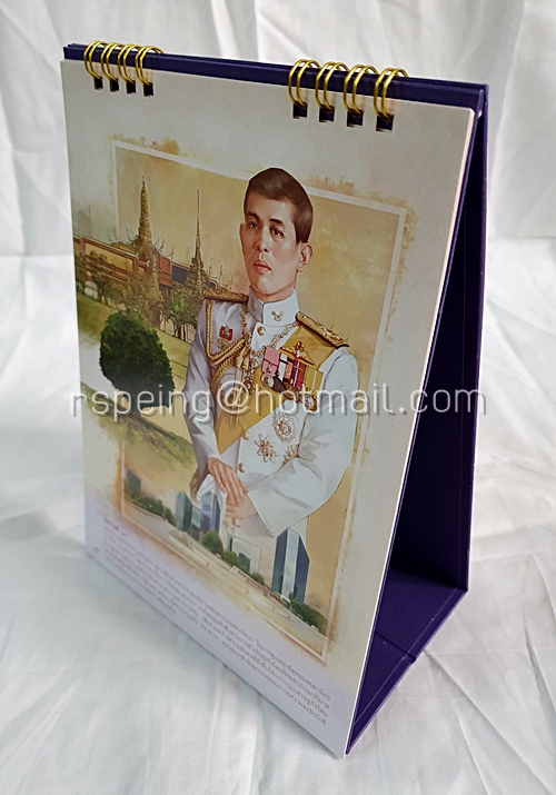 ปฏิทินตั้งโต๊ะ ธนาคารไทยพาณิชย์ ปี 2561 (2018) ๑๑๑ ปี ใต้พระมหากรุณาธิคุณ