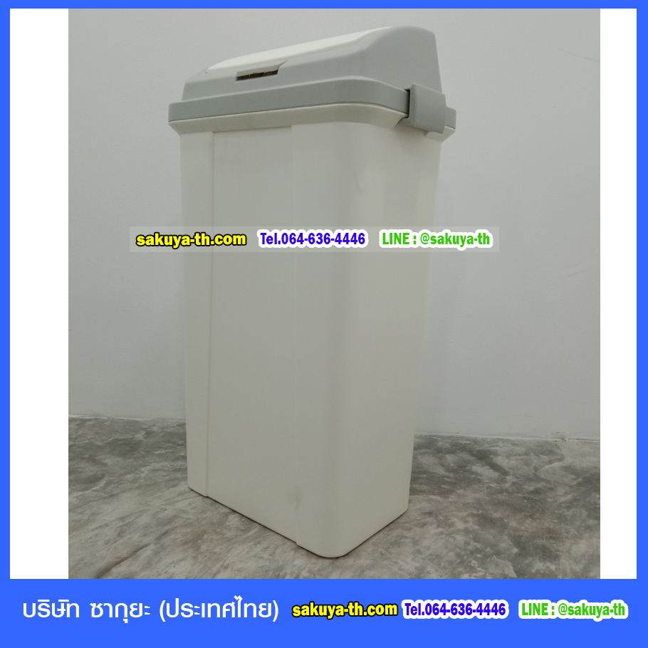 ถังขยะทรงเหลี่ยม ฝากดสวิง 45 ลิตร