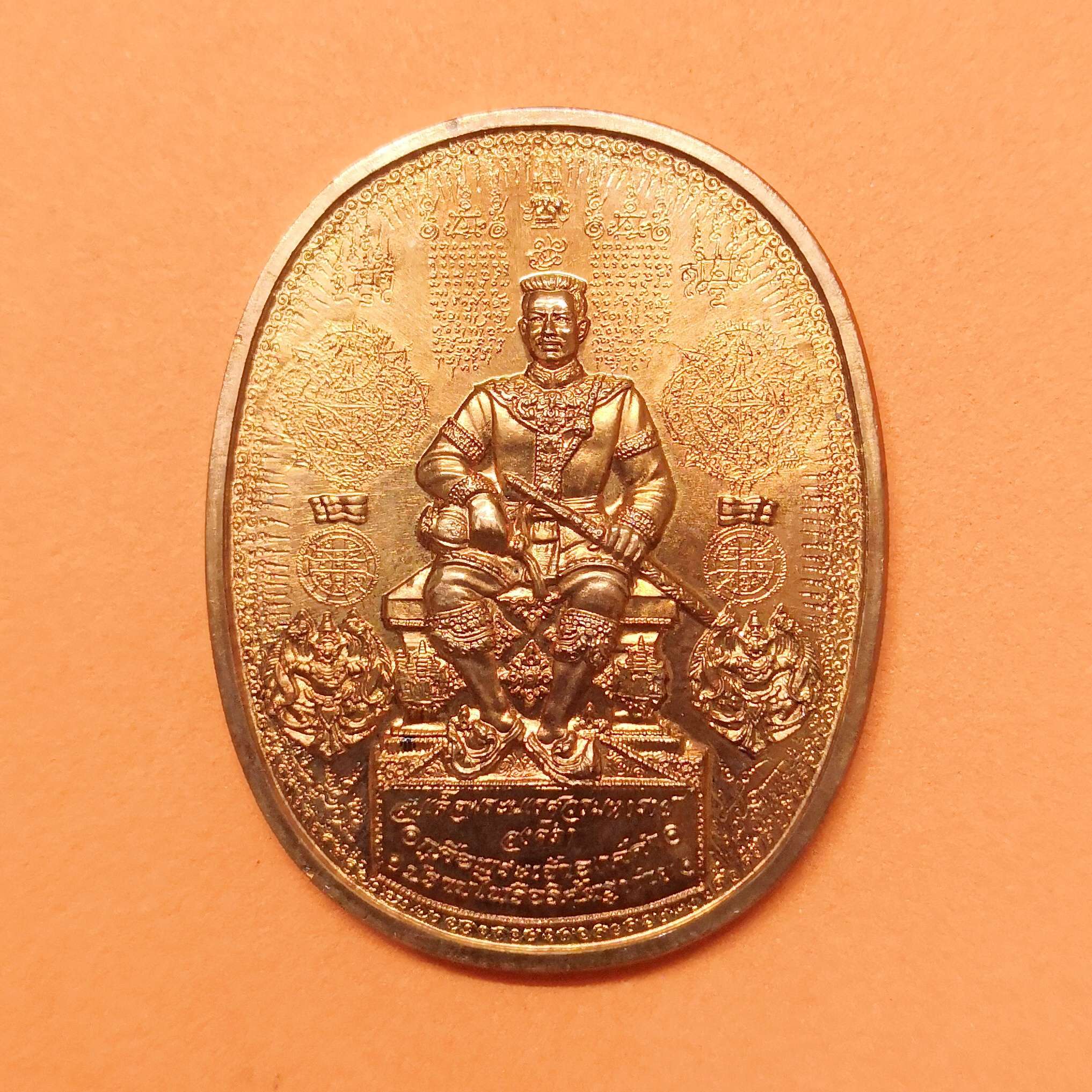 เหรียญ มหายันต์ อาจารย์หม่อม - พระนเรศวรมหาราช ปราบอริราชศัตรูพ่าย เนื้อทองแดง พิมพ์เล็ก ขนาด 3X3.7 เซน