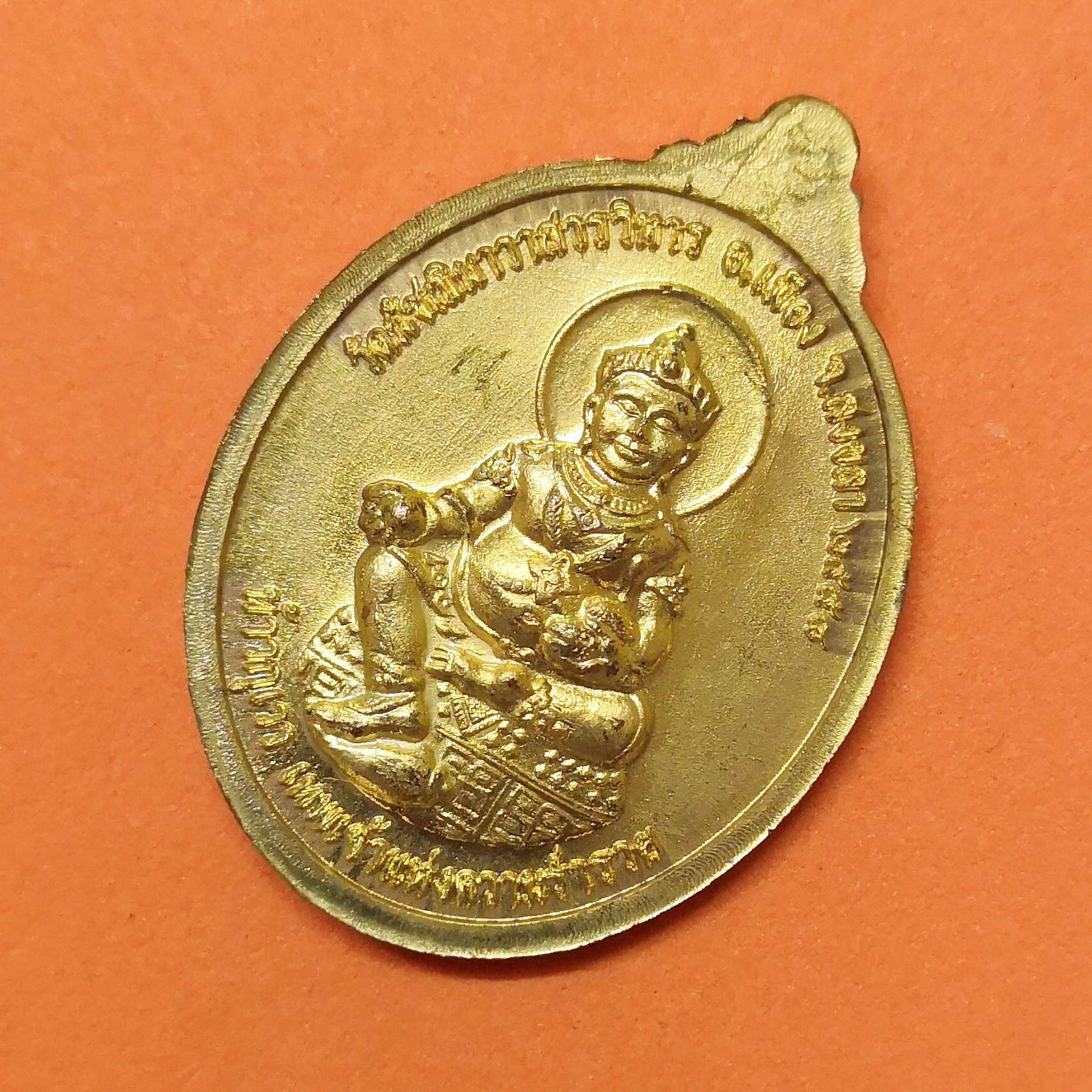 เหรียญ พระพิฆเนศ มหาเทพแห่งความสำเร็จ หลัง ท้าวกุเวร เทพเจ้าแห่งความร่ำรวย วัดมัชฌิมาวาสวรวิหาร จังหวัดสงขลา พศ 2558 เนื้อทองเหลือง สูง 3 เซน
