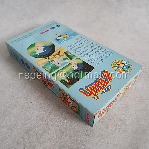 VDO การ์ตูน เจ้าหนูสายฟ้า Sonic Hedgehog ตอน อาวุธชนิดใหม่